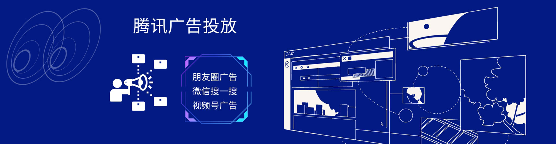 喀喇沁左翼信息流营销