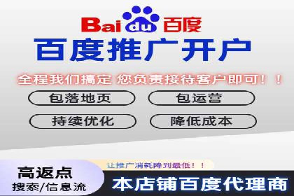 成功之道：百度竞价托管外包案例深度解读